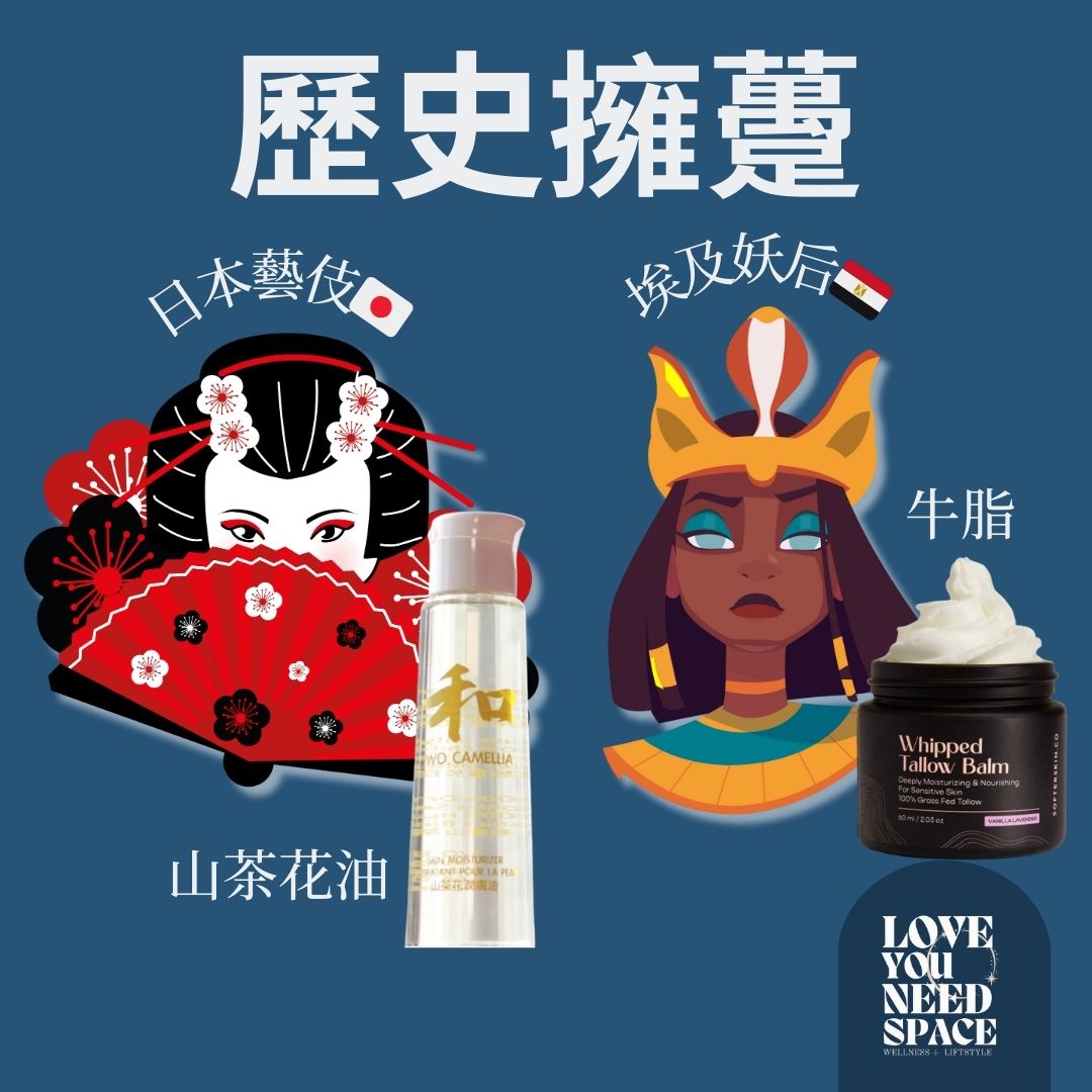 「和」Wo Camellia 山茶花油4件裝護膚禮品盒