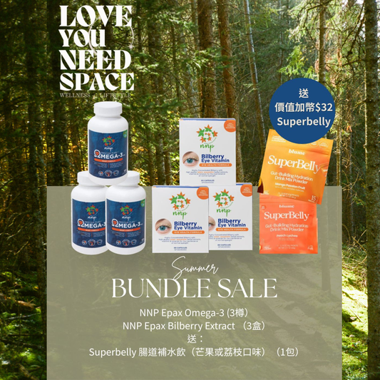 Summer Bundle（優惠期至2026年7月31日）:  NNP Epax 全體驗送 SuperBelly腸道支援飲