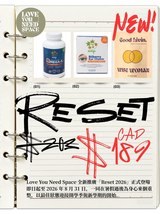 8月限定優惠：RESET 2026