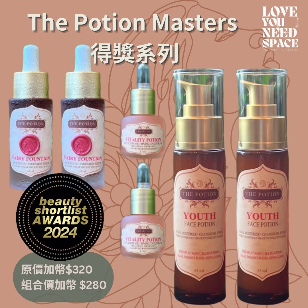 The Potion Master 獲獎系列雙套裝 （原價加幣$320｜組合價加幣$280）