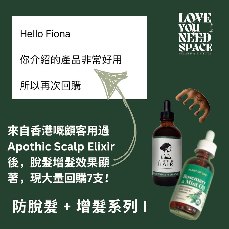 加拿大亞省 Apothic 防脫髮及增髮頭皮精華液